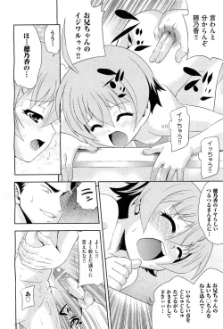 Page 187 of COMIC AUN 2010-02