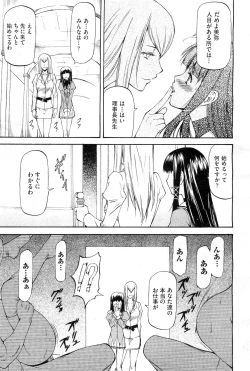 Page 206 of COMIC AUN 2010-02