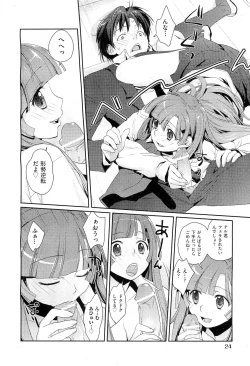 Page 21 of COMIC AUN 2010-02