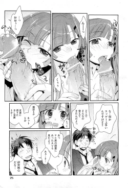 Page 22 of COMIC AUN 2010-02