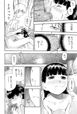 Page 241 of COMIC AUN 2010-02