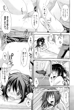 Page 270 of COMIC AUN 2010-02