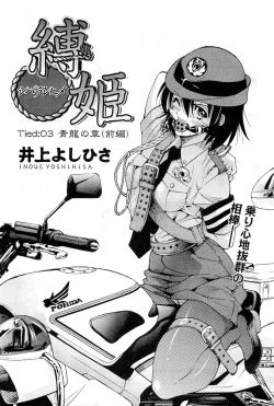 Page 274 of COMIC AUN 2010-02