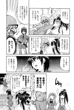 Page 278 of COMIC AUN 2010-02