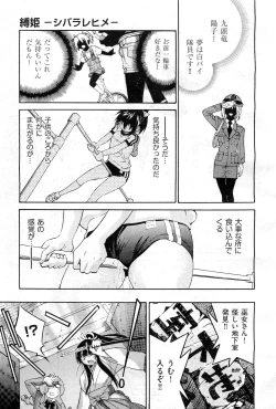 Page 296 of COMIC AUN 2010-02