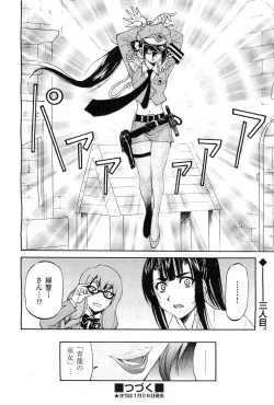 Page 297 of COMIC AUN 2010-02