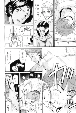 Page 301 of COMIC AUN 2010-02