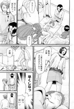 Page 304 of COMIC AUN 2010-02