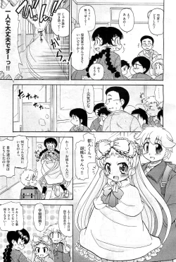 Page 328 of COMIC AUN 2010-02