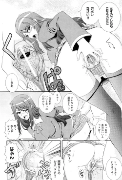 Page 349 of COMIC AUN 2010-02