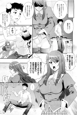 Page 352 of COMIC AUN 2010-02