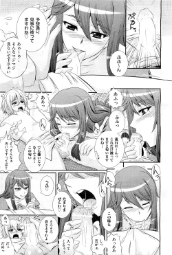 Page 356 of COMIC AUN 2010-02