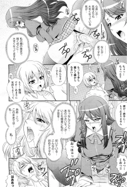 Page 359 of COMIC AUN 2010-02