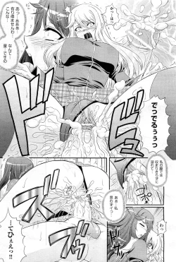 Page 360 of COMIC AUN 2010-02