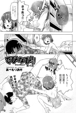 Page 370 of COMIC AUN 2010-02