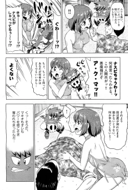 Page 371 of COMIC AUN 2010-02