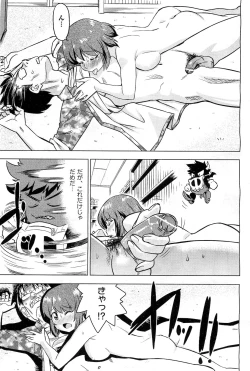 Page 374 of COMIC AUN 2010-02