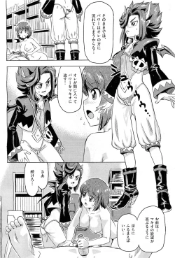 Page 375 of COMIC AUN 2010-02