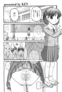 Page 405 of COMIC AUN 2010-02