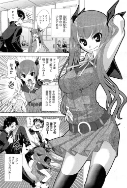 Page 422 of COMIC AUN 2010-02