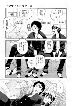 Page 424 of COMIC AUN 2010-02