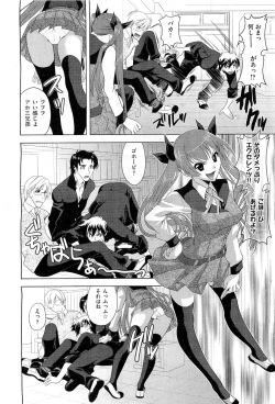 Page 425 of COMIC AUN 2010-02