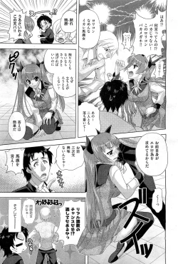 Page 430 of COMIC AUN 2010-02