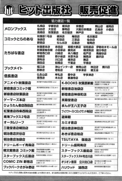 Page 470 of COMIC AUN 2010-02