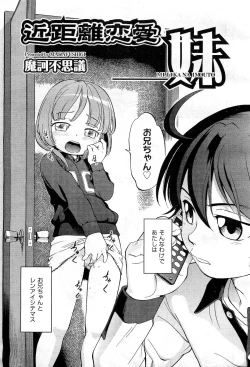 Page 60 of COMIC AUN 2010-02