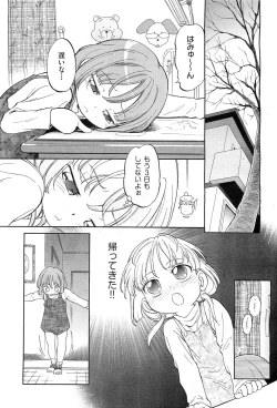 Page 67 of COMIC AUN 2010-02