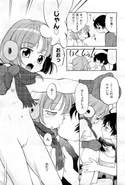 Page 72 of COMIC AUN 2010-02