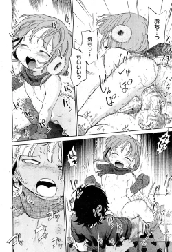 Page 77 of COMIC AUN 2010-02