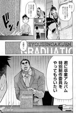 Page 94 of COMIC AUN 2010-02