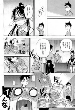 Page 95 of COMIC AUN 2010-02