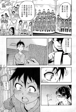 Page 98 of COMIC AUN 2010-02