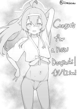 Page 28 of Hoshino wa Ima Hatsujouki