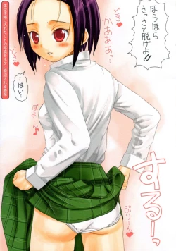 Page 14 of Kupaa LOVE-ru