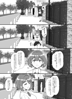 Page 3 of Fuuzoku Gakuensai e Youkoso! - Ichinichime