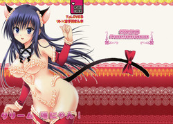 Download Cream Yui Nyan!