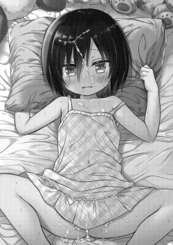 Page 24 of Chichi to Ani to Dorei na Watashi Soushuuhen