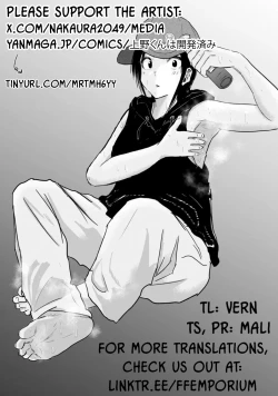 Page 19 of Ueno-kun Has Been Developed Chapter 7