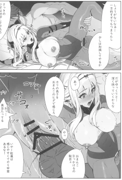 Page 13 of Guren x Seitai - Scarlet Massage