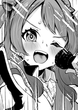 Page 59 of Ore ga Kanarazu Anata o Prima Stella ni Shimasu