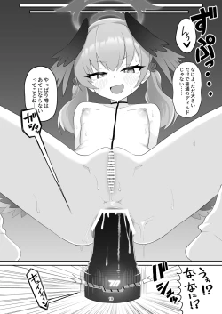 Page 10 of Koharu ga Ayashii Dildo ni Te o Dashite Chotto Taihen na Me ni Au Hon