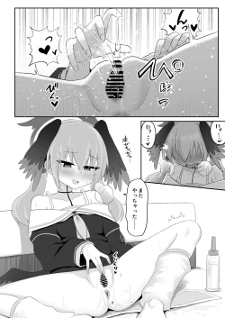 Page 8 of Koharu ga Ayashii Dildo ni Te o Dashite Chotto Taihen na Me ni Au Hon