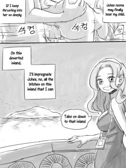 Page 57 of Deserted Island