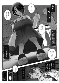 Page 3 of Slime Musume wa Iyashitai!