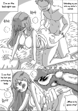 Page 144 of My Sister vol.1