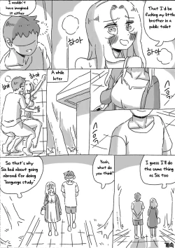 Page 179 of My Sister vol.1