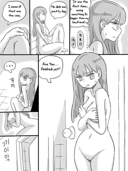 Page 24 of My Sister vol.1